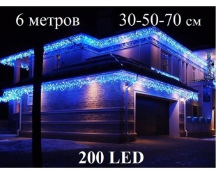 Уличная гирлянда для фасада здания "Светодиодная бахрома 30-50-70 см" 6 метров Синий свет с миганием белых 200 LED Белый провод 1.8 мм 1000 LED