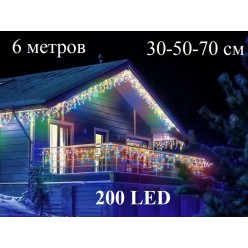Гирлянда уличная светодиодная бахрома Цветные огни 30-50-70 см 6 метров 200 LED Белый провод 1.8 мм