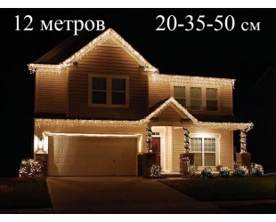 Уличная гирлянда для фасада дома Бахрома Теплый белый свет 25-40-60 см 12 метров 800L Белый кабель 1,8 мм THY