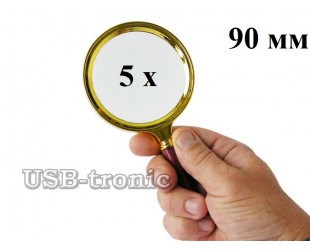 Круглая увеличительная лупа Magnifier линза 90 мм Кратность x5