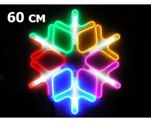 Световая фигура Цветная снежинка 60 см