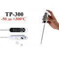 Электронный термометр со щупом для духовки TP-300
