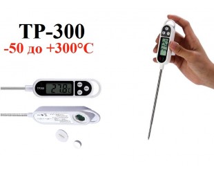 Электронный термометр со щупом для духовки TP-300