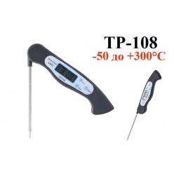 Кухонный складной термометр со щупом для мяса TP-108	